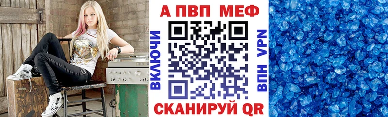 А ПВП Crystall  цена   Игра 