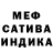 МЕТАДОН кристалл Tikku ch