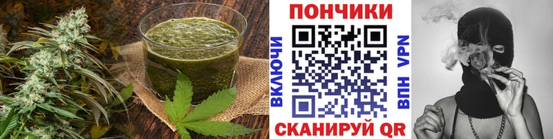 Cannafood марихуана  Игра 