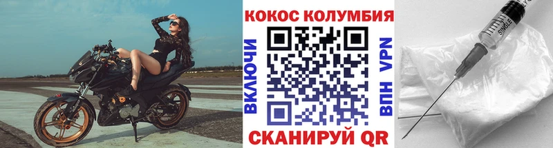Кокаин Перу  купить закладку  Игра 