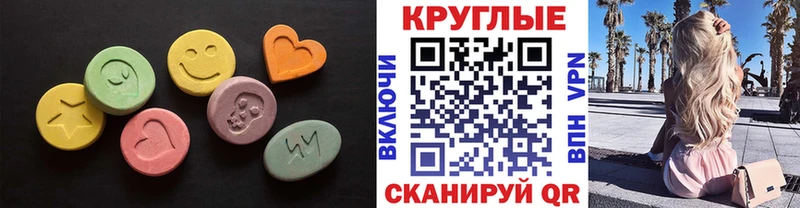 как найти   Игра  ЭКСТАЗИ XTC 