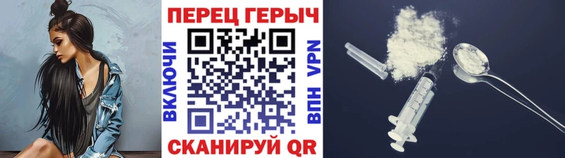 дарнет шоп  даркнет как зайти  Героин VHQ  Игра 