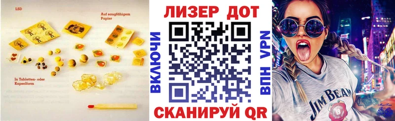 где продают наркотики Игра LSD-25 экстази кислота