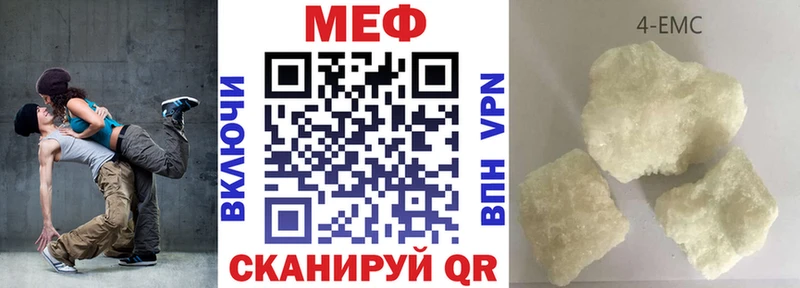 купить наркоту  Игра  МЯУ-МЯУ mephedrone 