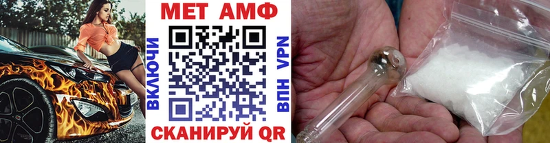 МЕТАМФЕТАМИН кристалл  shop телеграм  Игра  наркота 