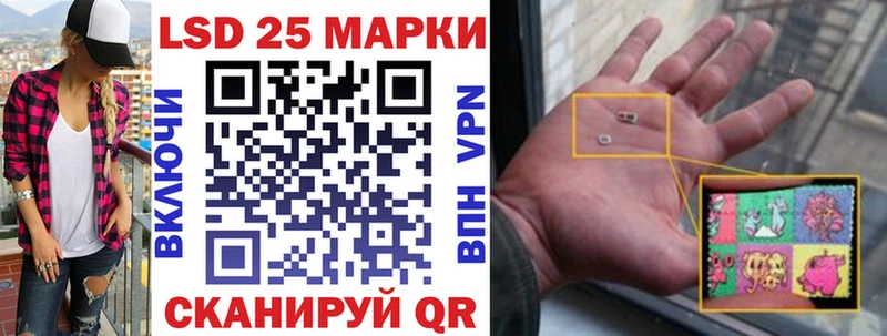 Марки N-bome 1500мкг  закладка  ОМГ ОМГ сайт  Игра 