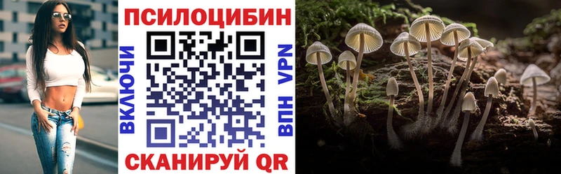 Галлюциногенные грибы GOLDEN TEACHER Игра